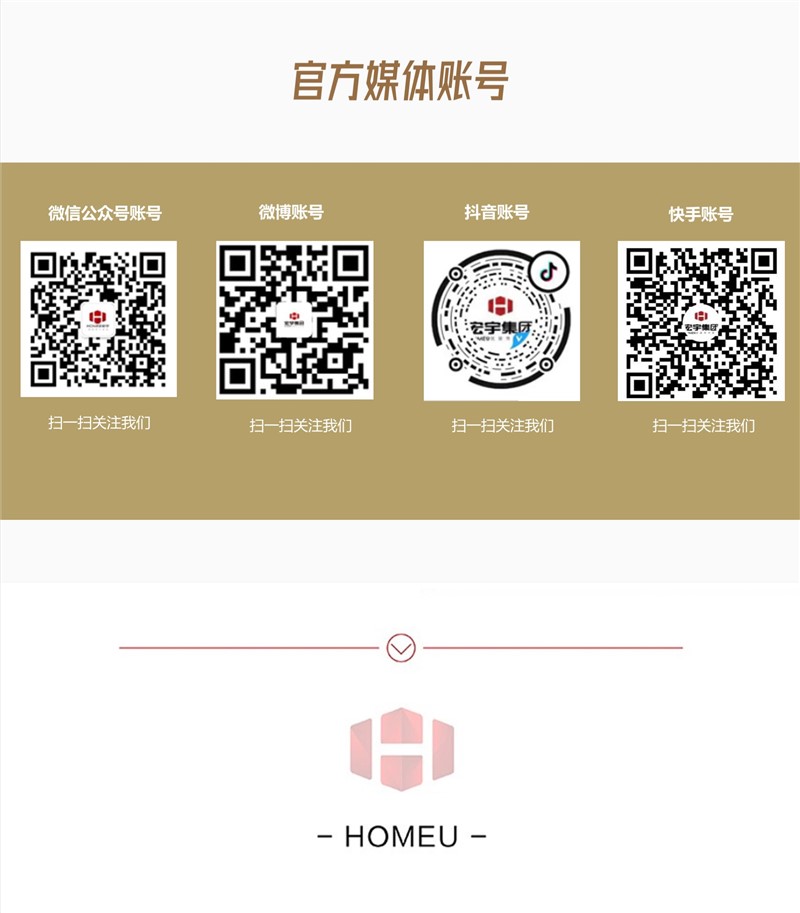 联系我们_02.jpg