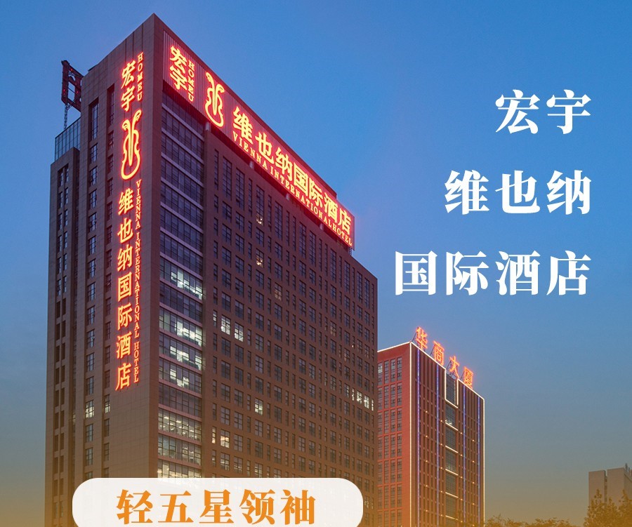 网站酒店3级页面1_01.jpg