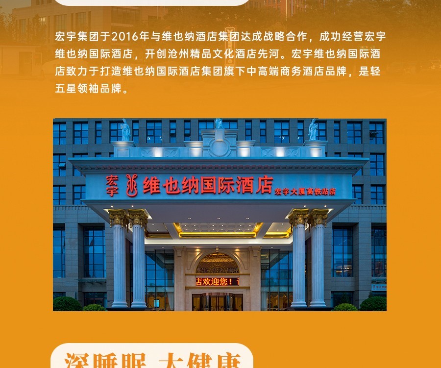 网站酒店3级页面1_02.jpg