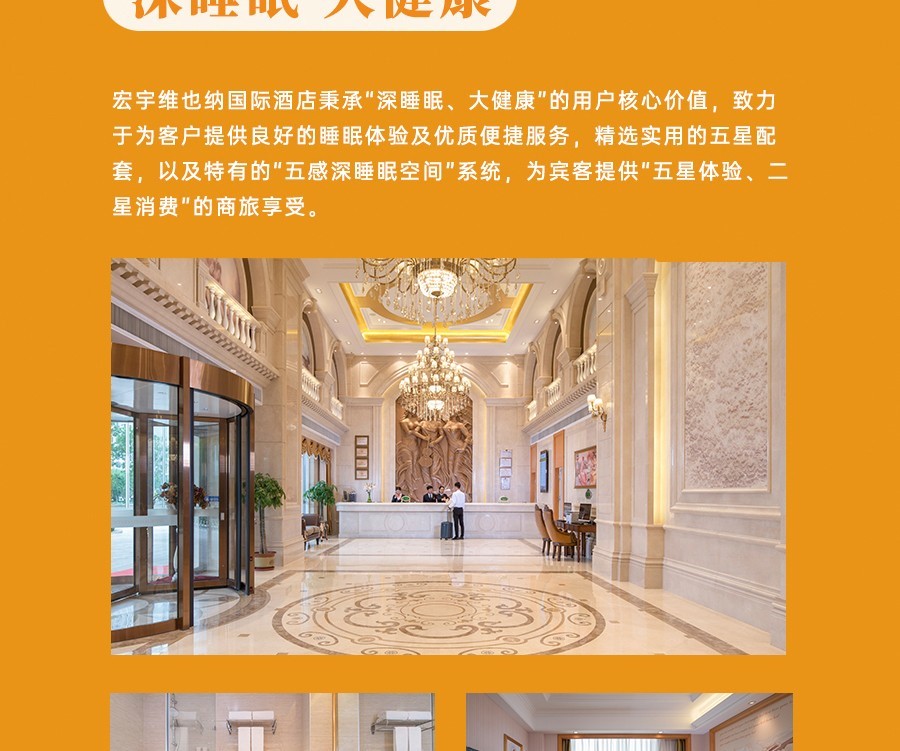 网站酒店3级页面1_03.jpg