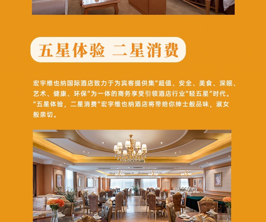 网站酒店3级页面1_05.jpg