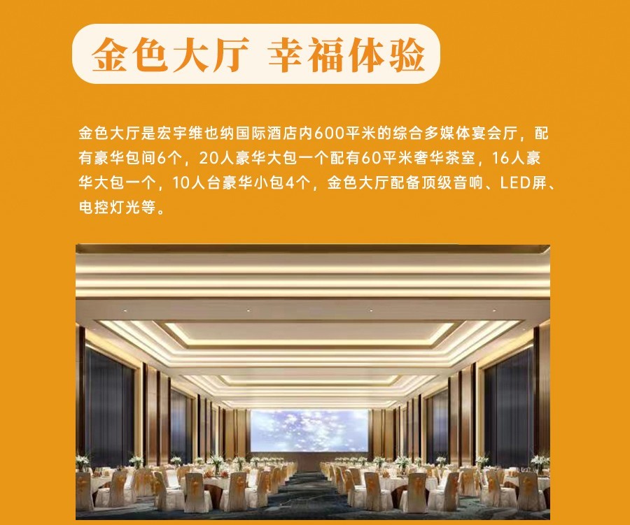 网站酒店3级页面1_07.jpg
