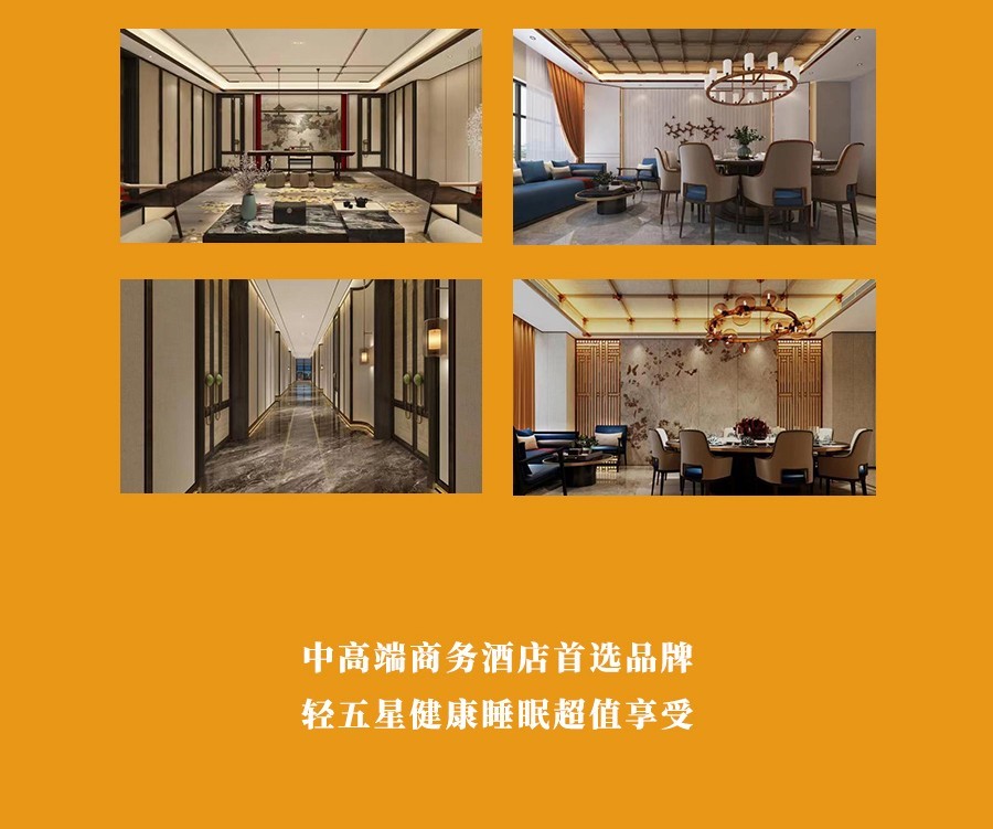 网站酒店3级页面1_08.jpg