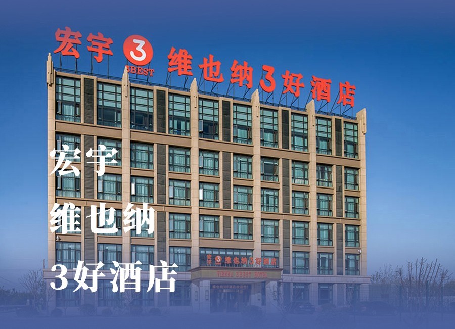 网站酒店3级页面2_01.jpg