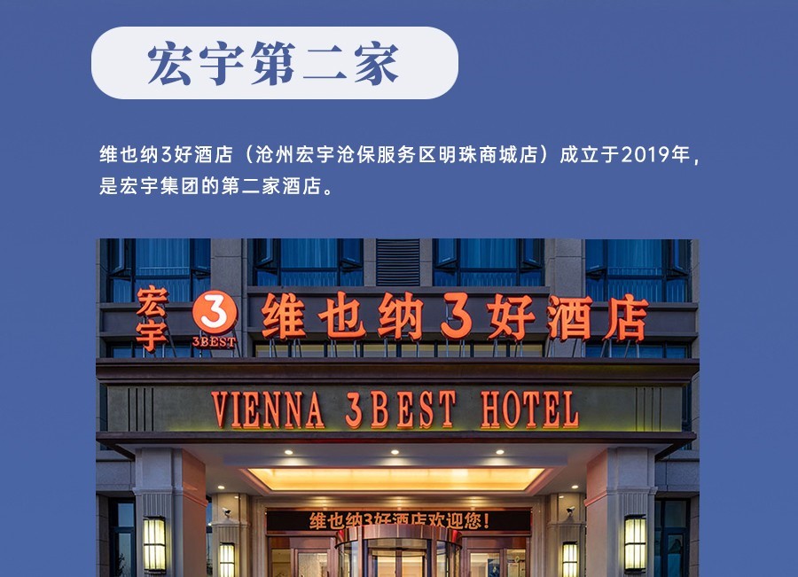 网站酒店3级页面2_02.jpg