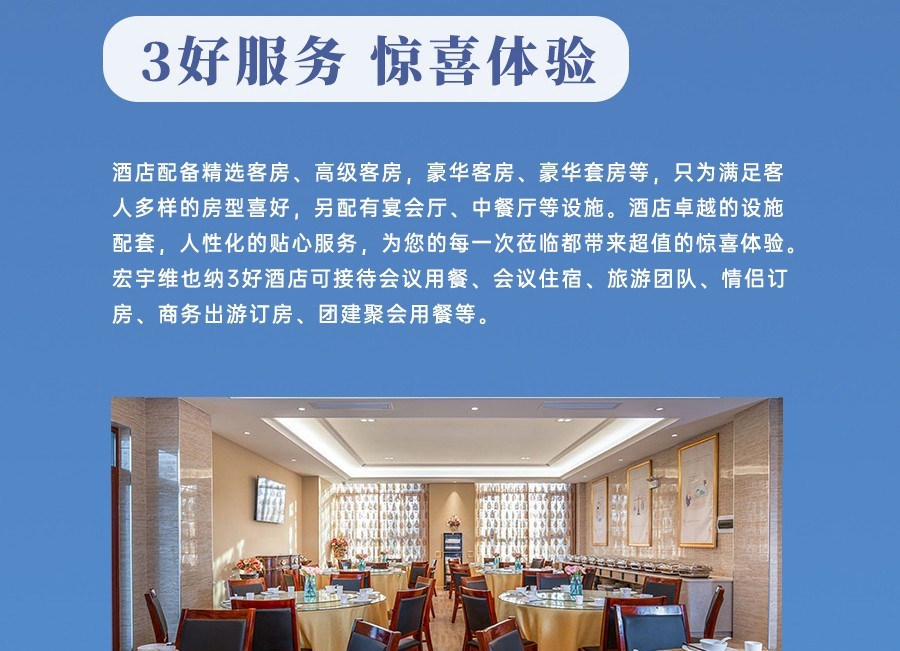 网站酒店3级页面2_05.jpg