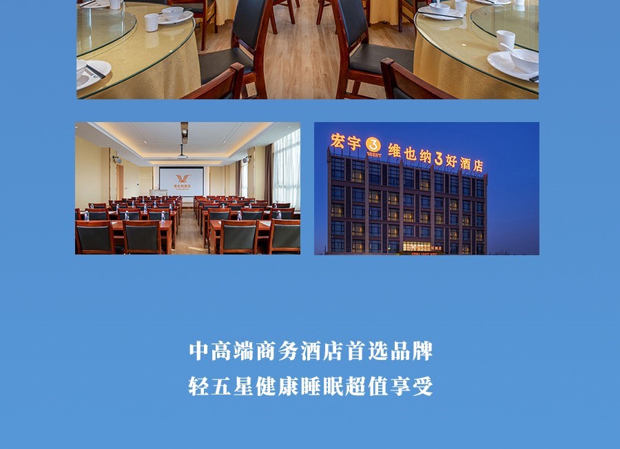 网站酒店3级页面2_06.jpg