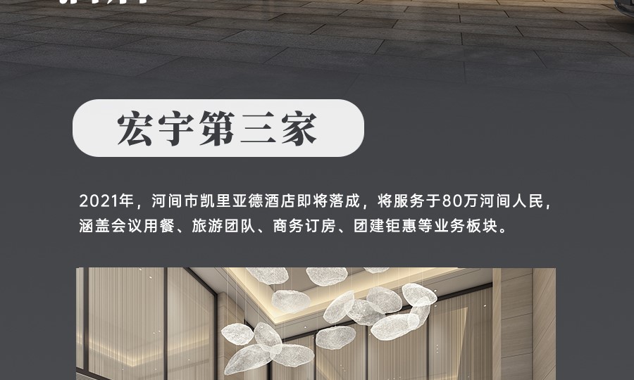 网站酒店3级页面3_02.jpg