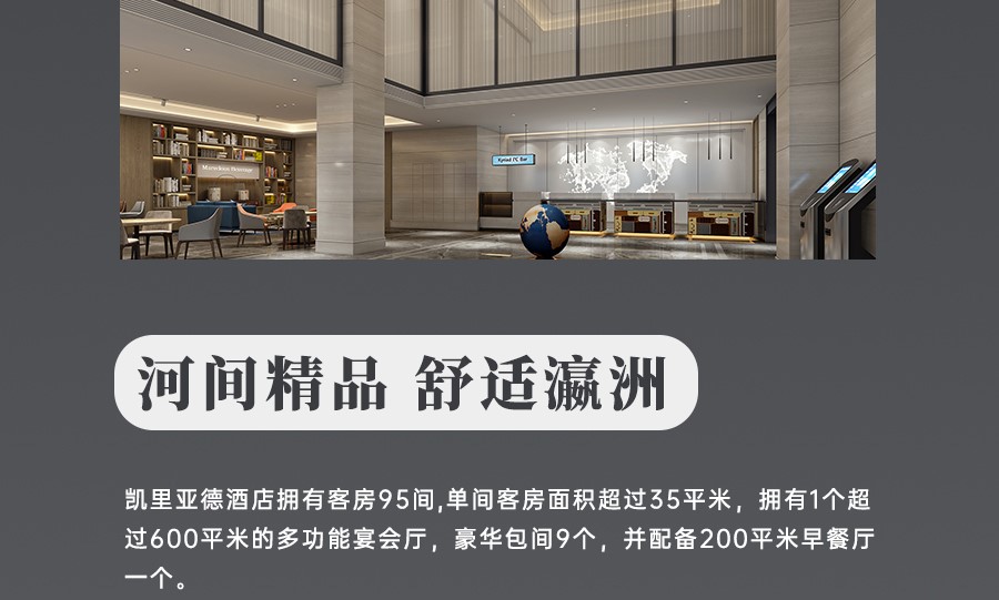 网站酒店3级页面3_03.jpg