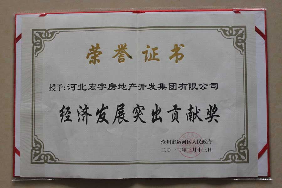 20170919094546278_看图王.jpg