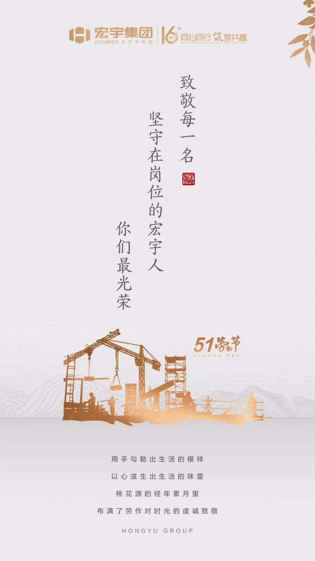 微信图片_20190520171813.jpg