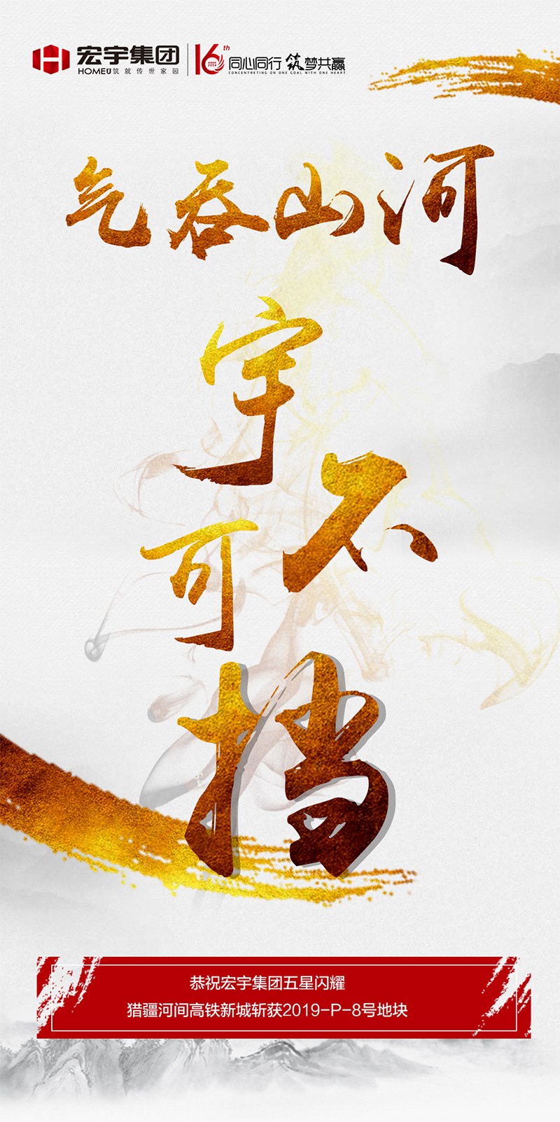 河间.jpg