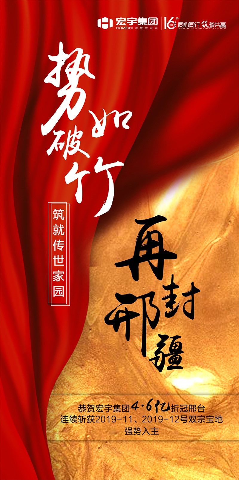 邢台.jpg