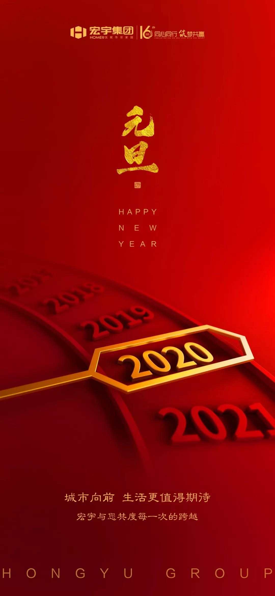 微信图片_20200101162816.jpg