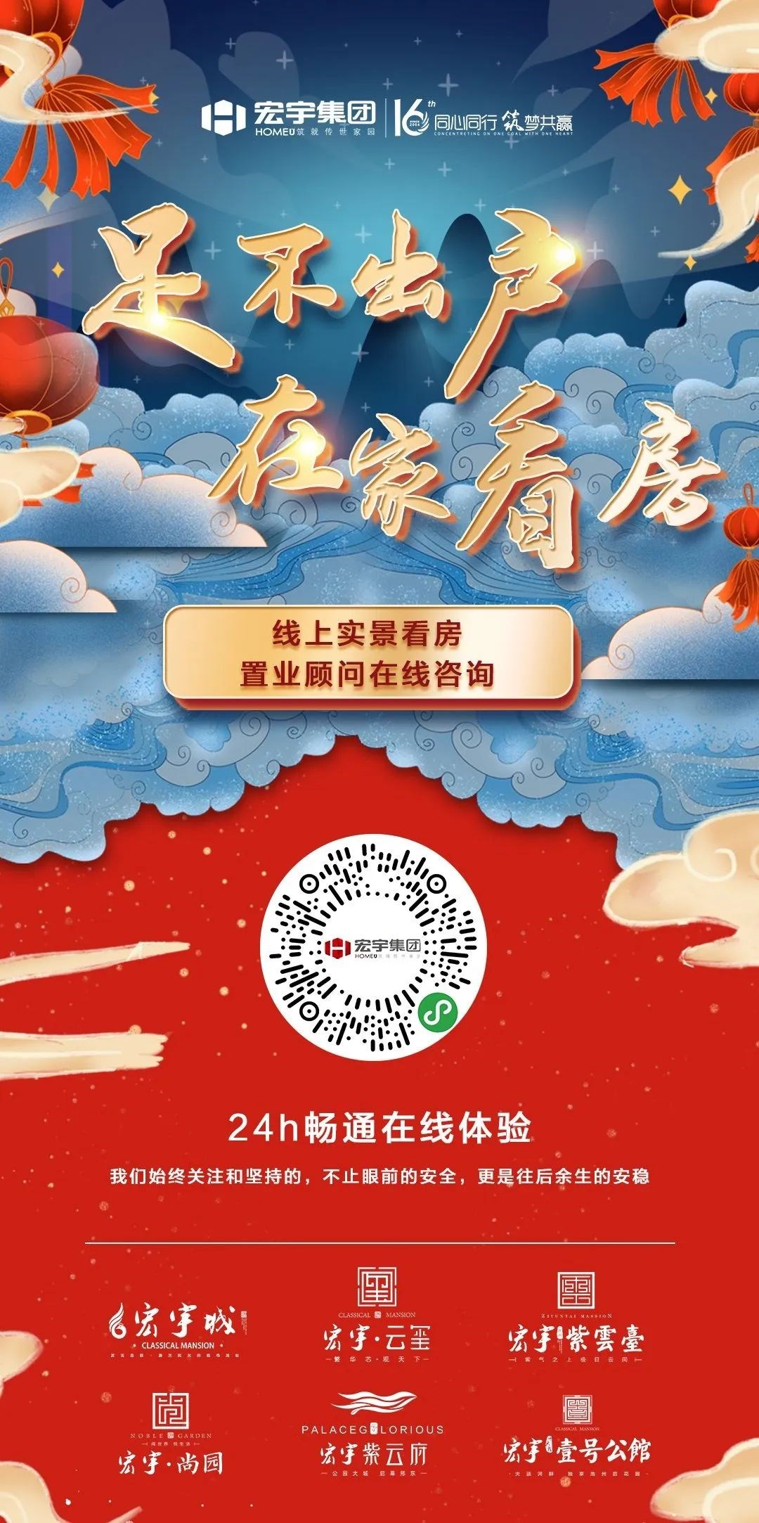微信图片_20200406091155.jpg