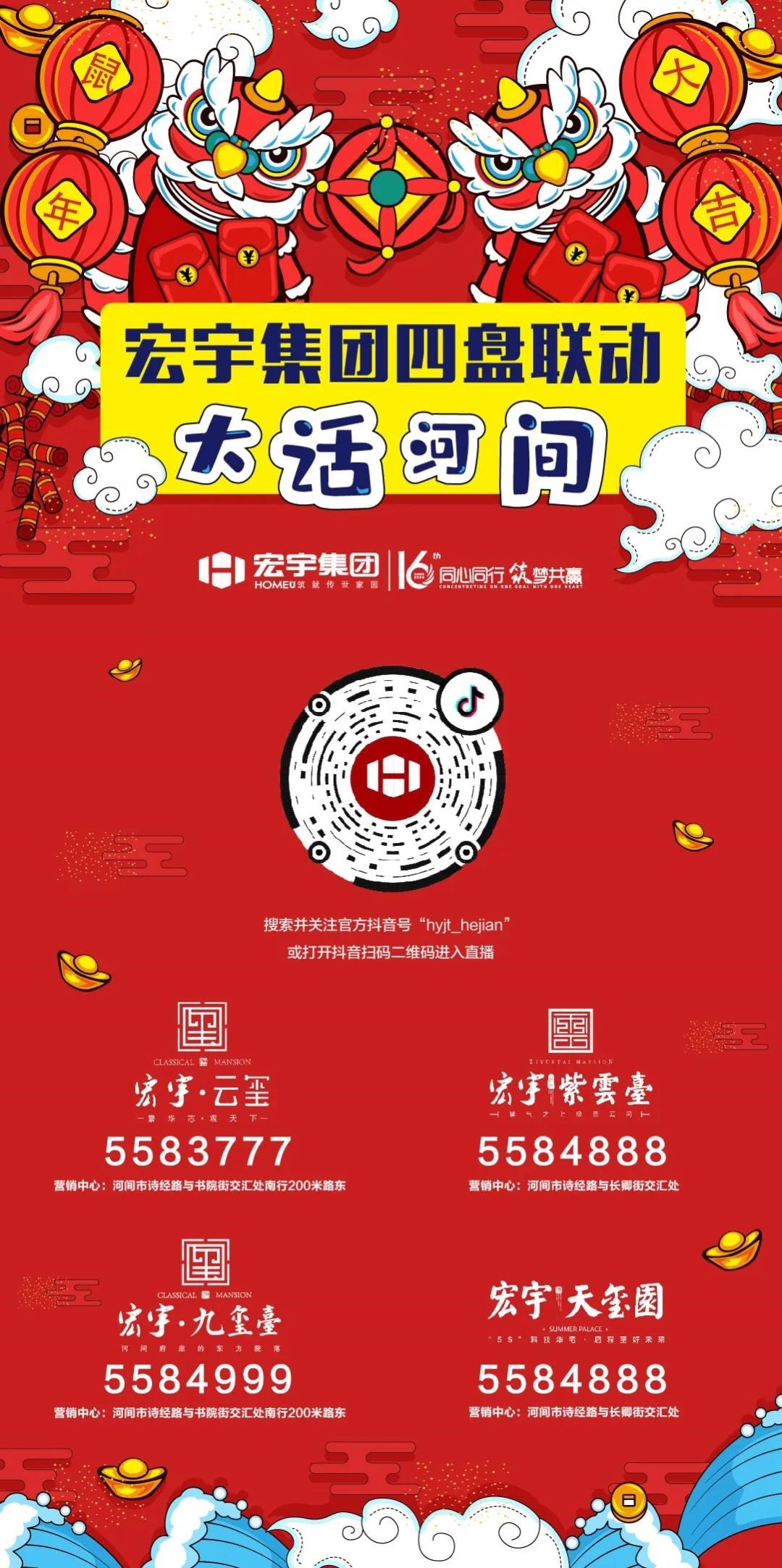 微信图片_20200406091228.jpg