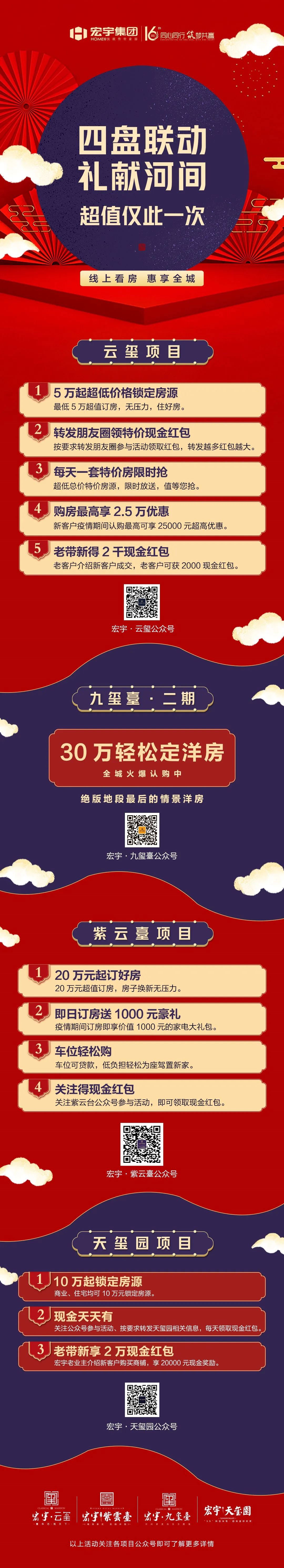 微信图片_20200406091306.jpg