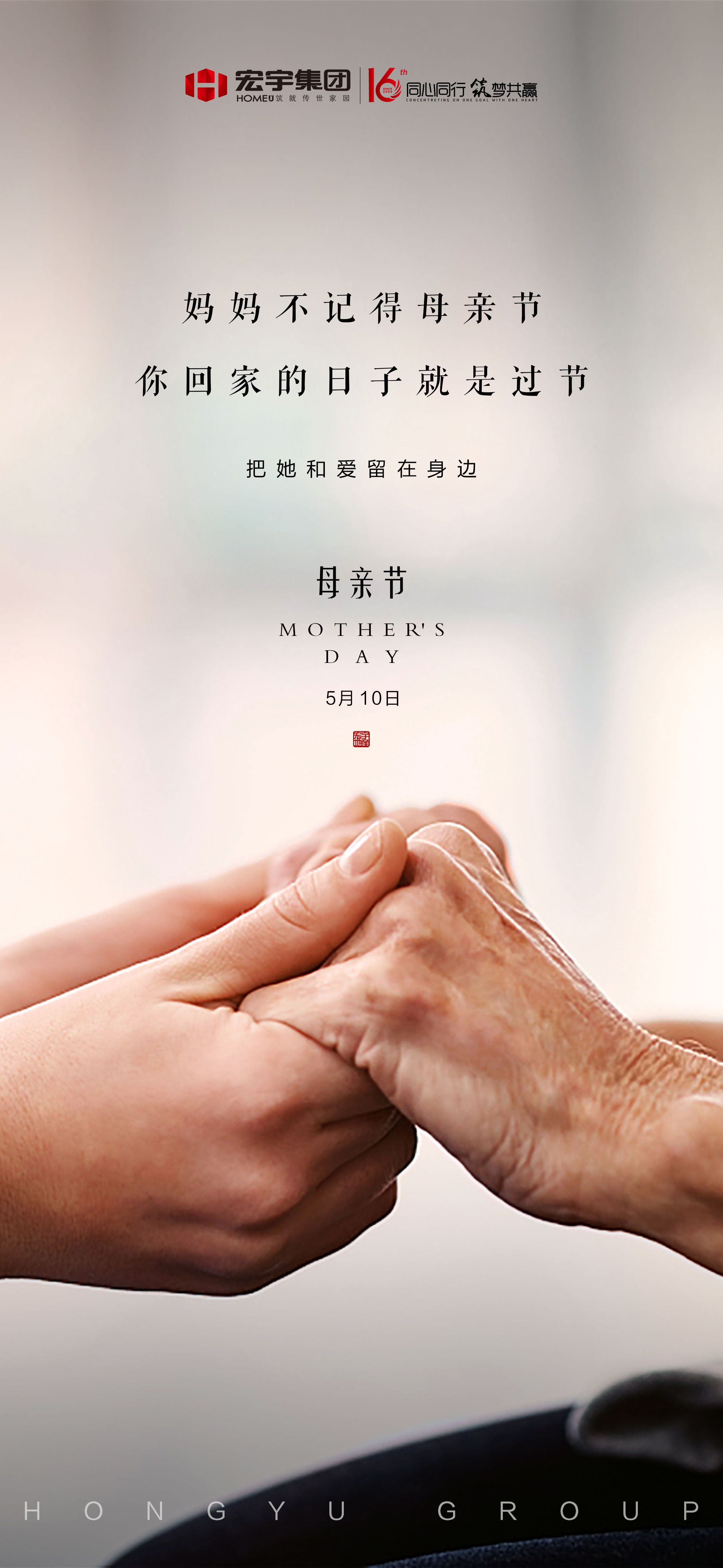 母亲节.jpg