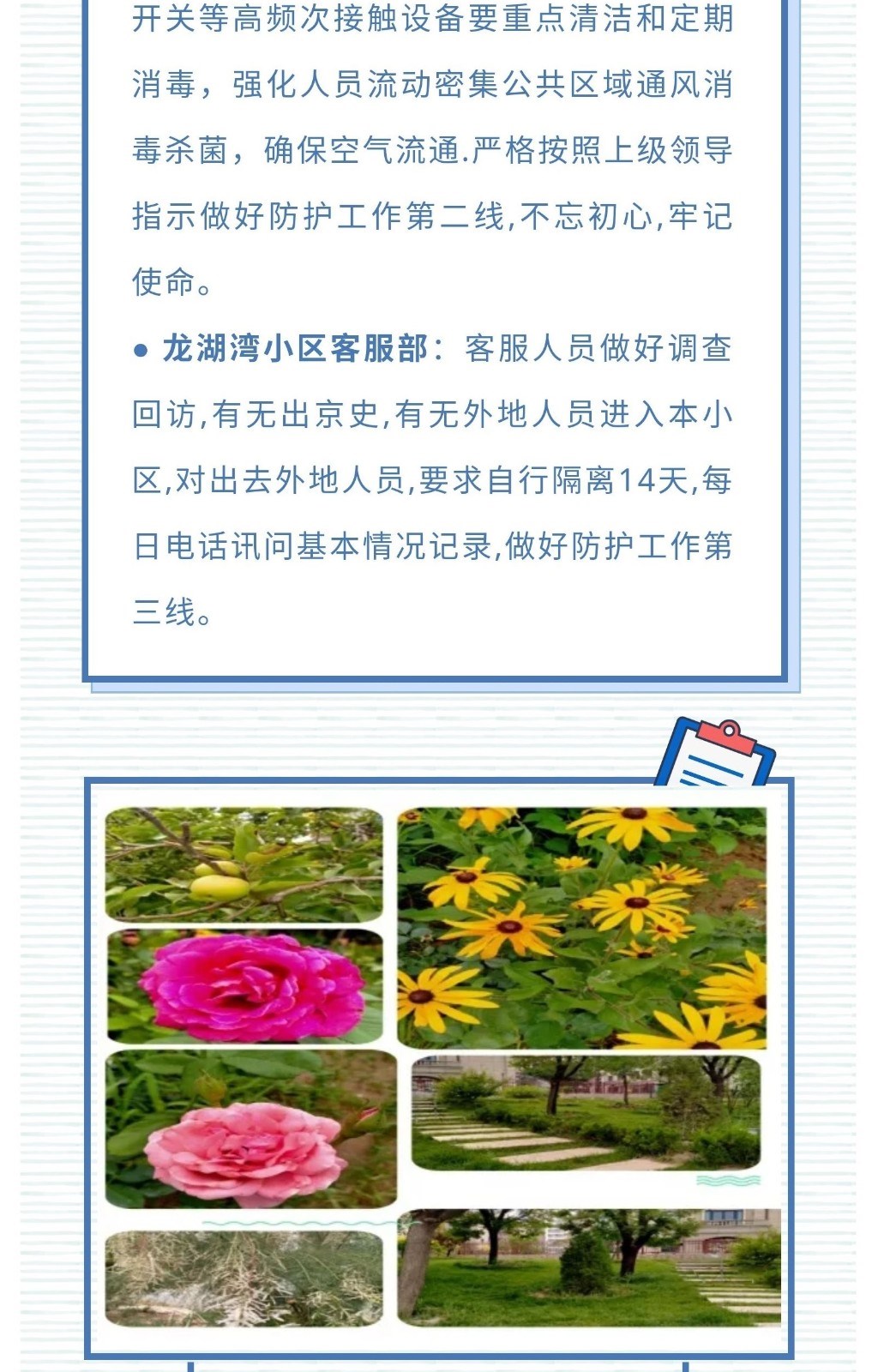 龙湖湾3jpg.jpg