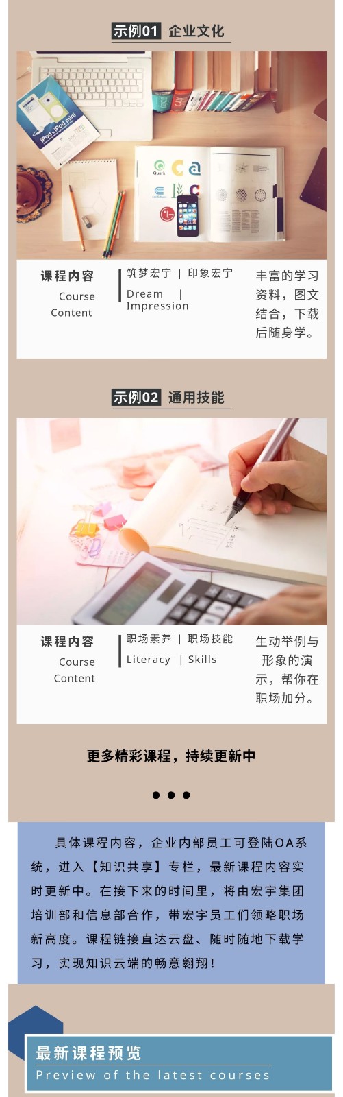 云课堂上线啦.2jpg.jpg
