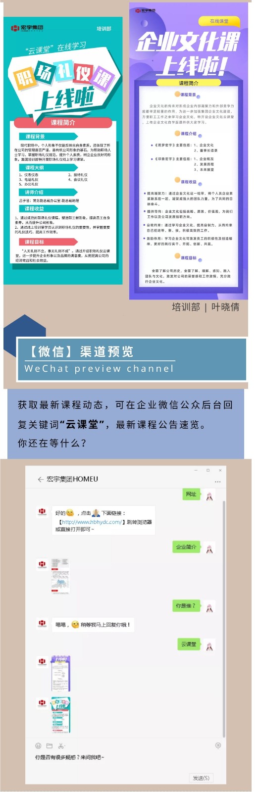 云课堂上线啦.3jpg.jpg