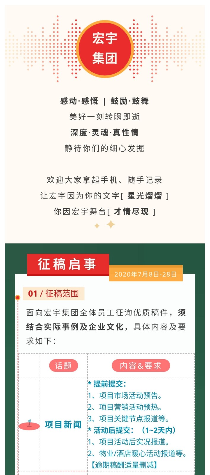 定稿.1jpg.jpg