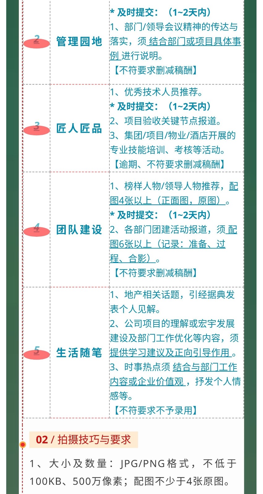 定稿.2jpg.jpg