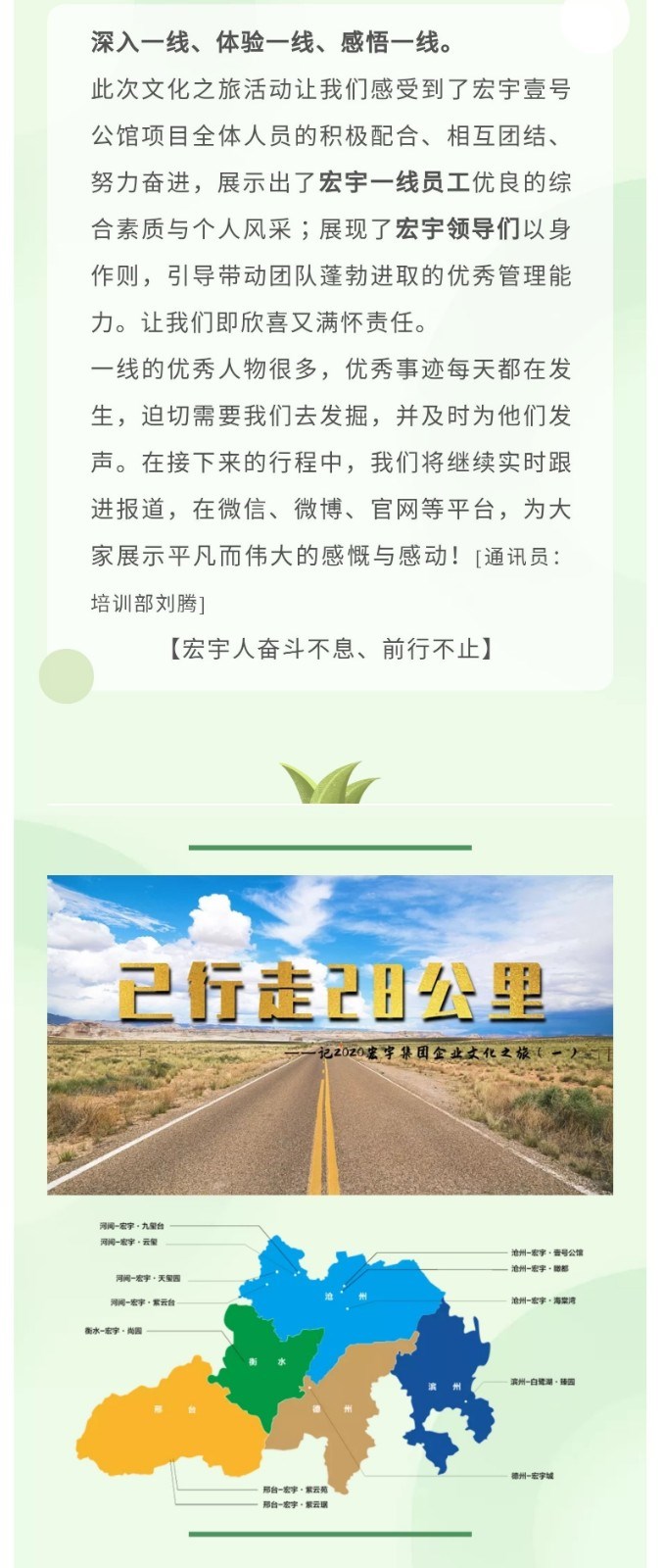 军训实录4.jpg