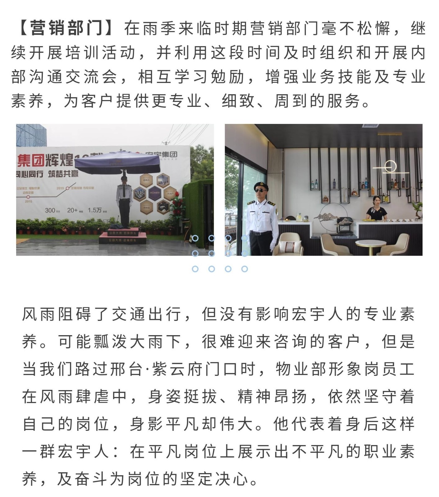 邢台终稿.8jpg.jpg