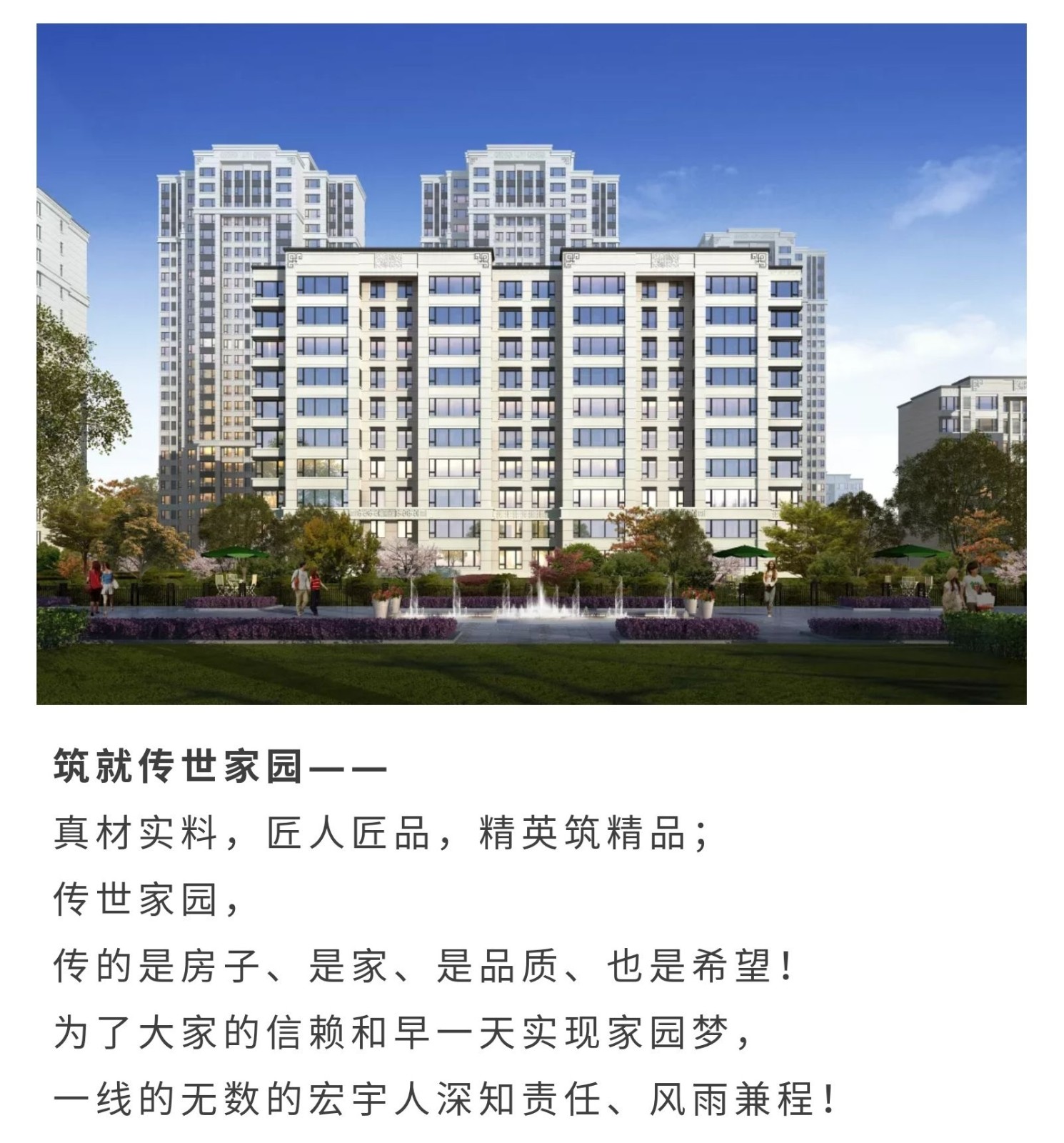 邢台终稿.9jpg.jpg