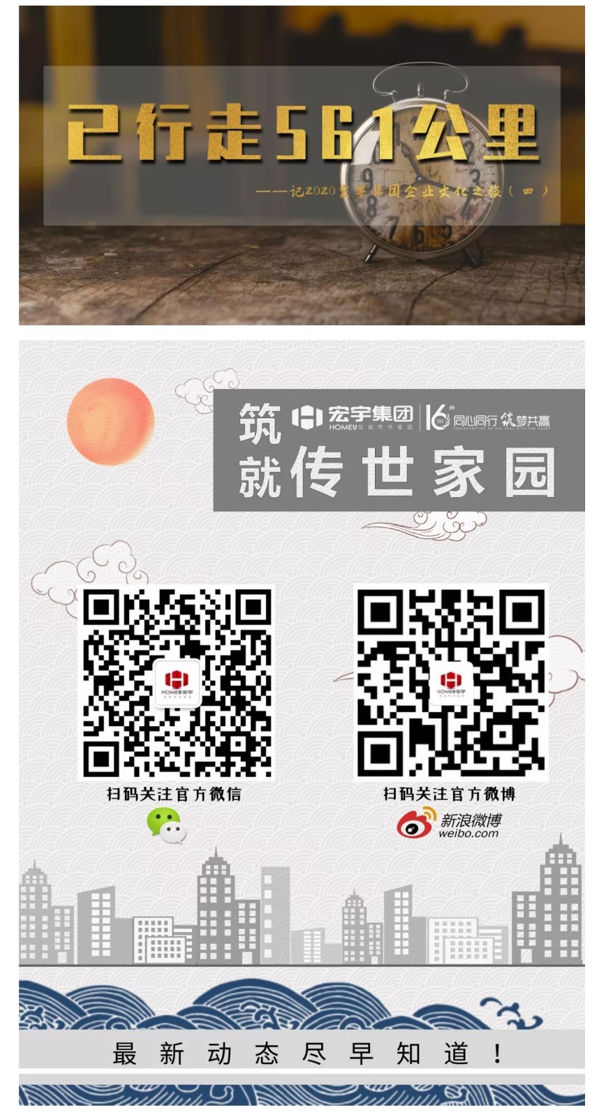 邢台终稿.10jpg.jpg