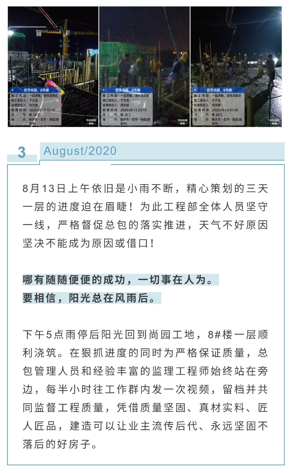 尚园.5.jpg