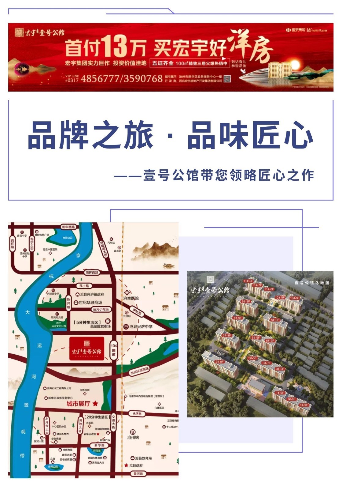 品牌之旅1.jpg