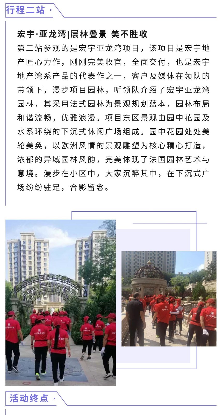 品牌之旅4.jpg