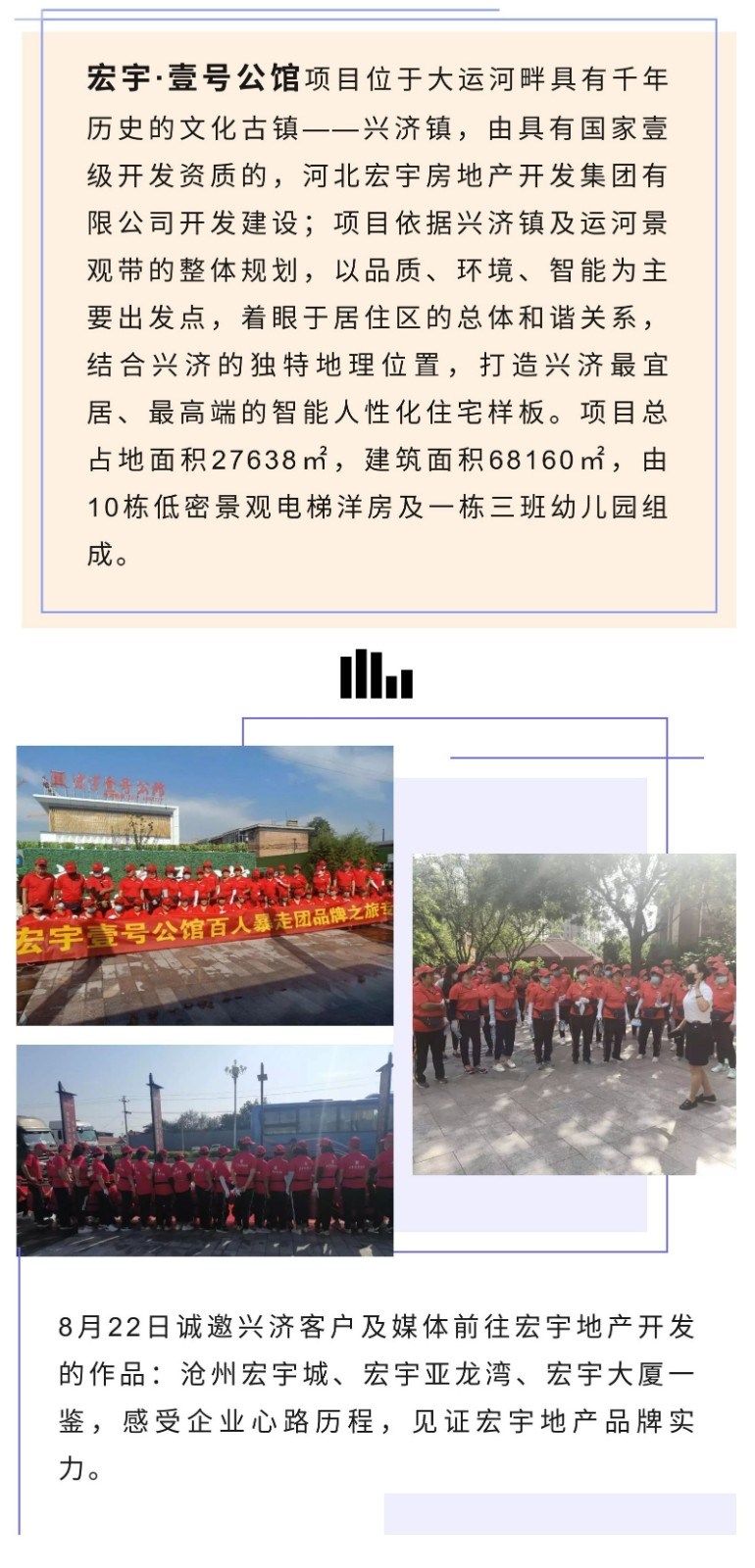 品牌之旅2.jpg
