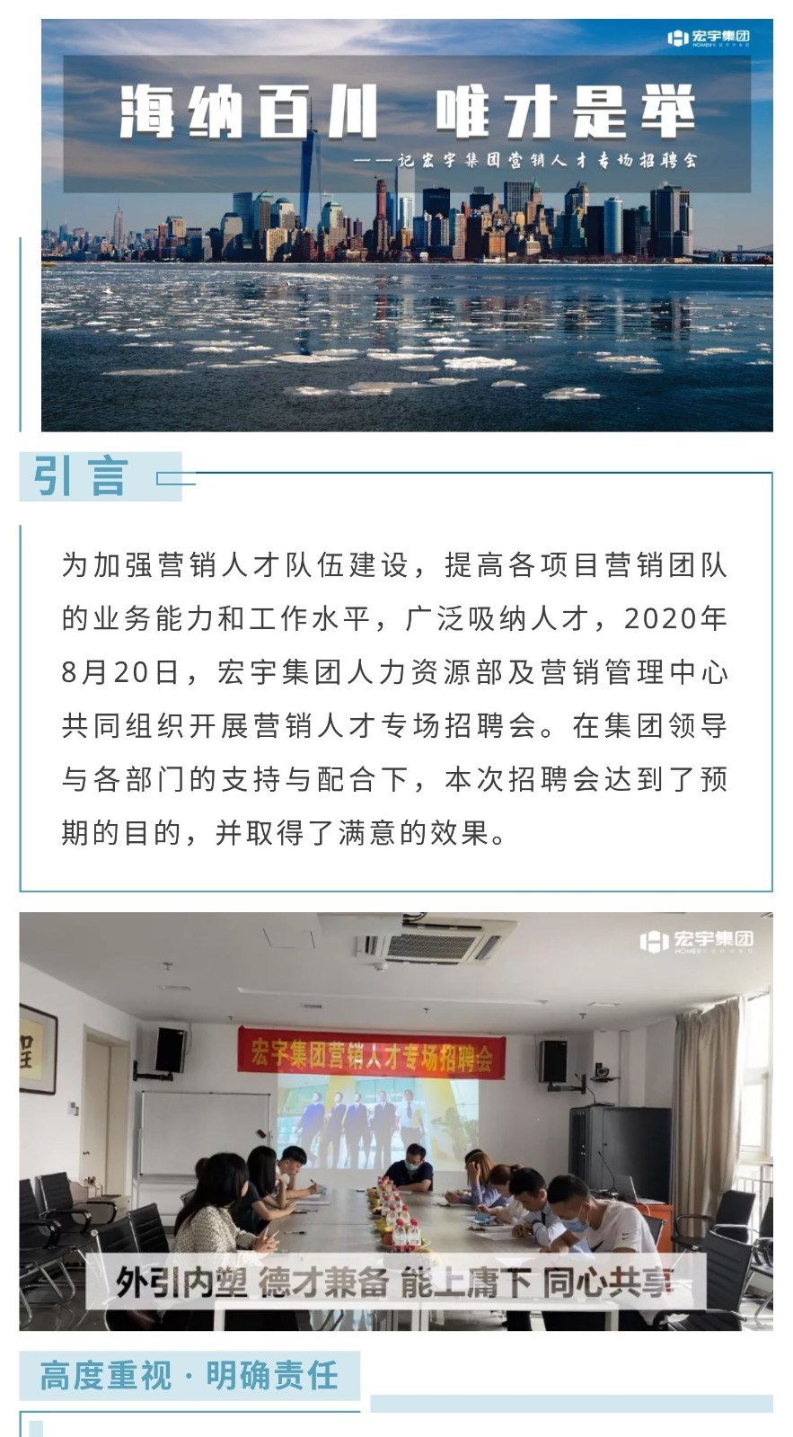 招聘会1.jpg