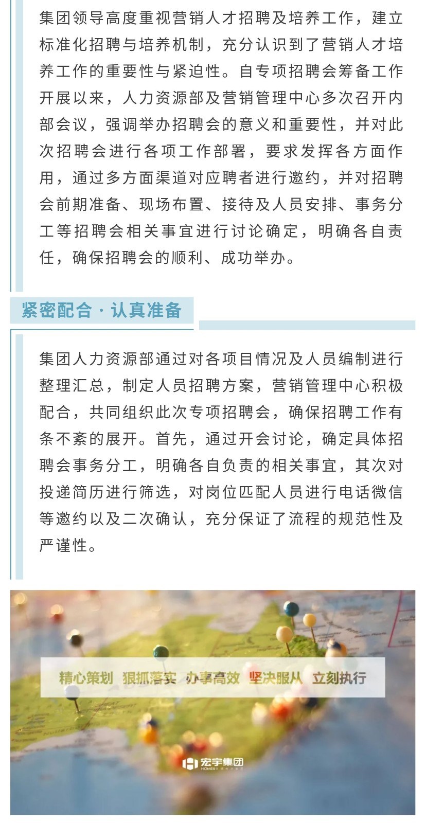 招聘会2.jpg