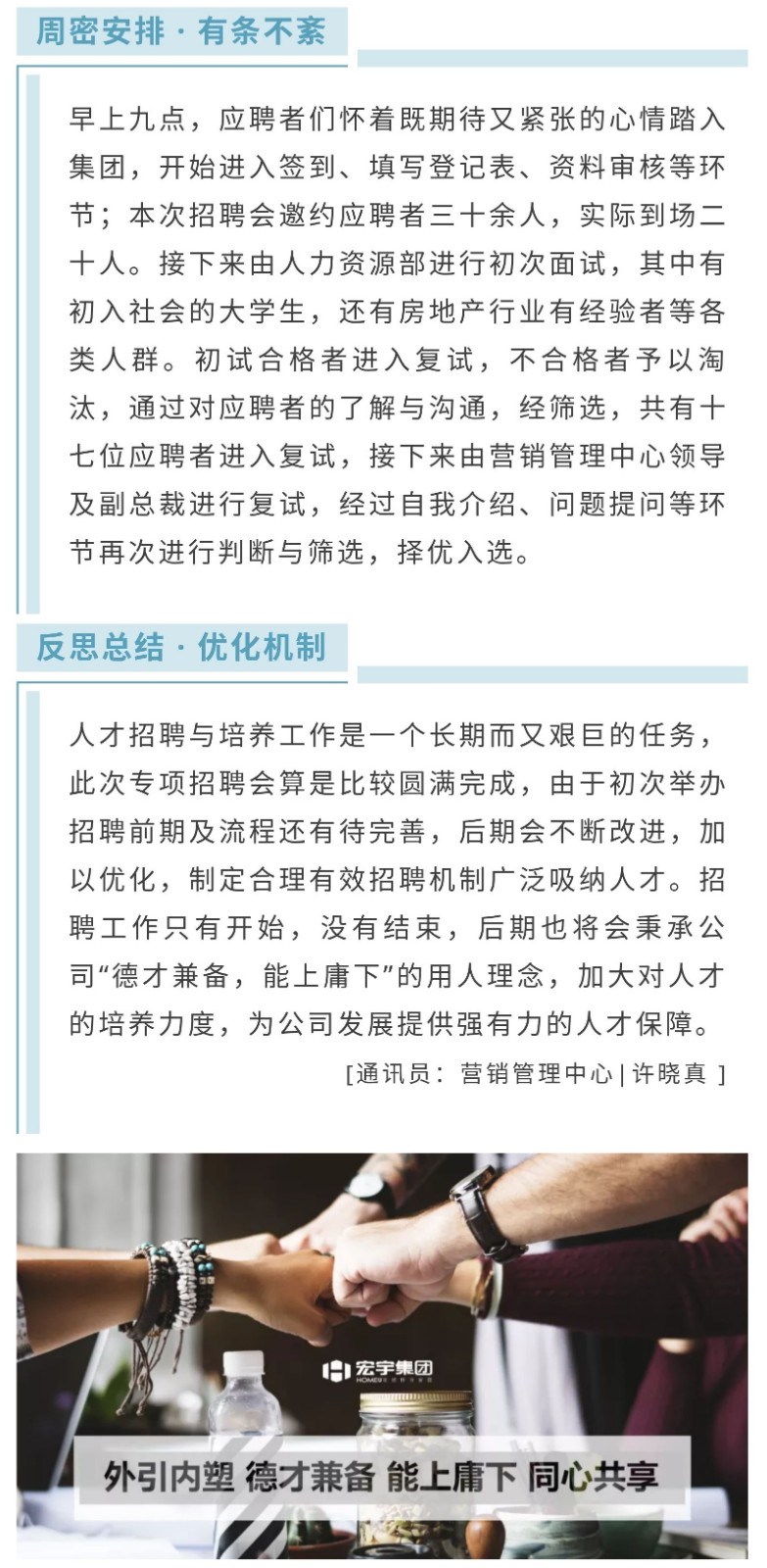 招聘会3.jpg