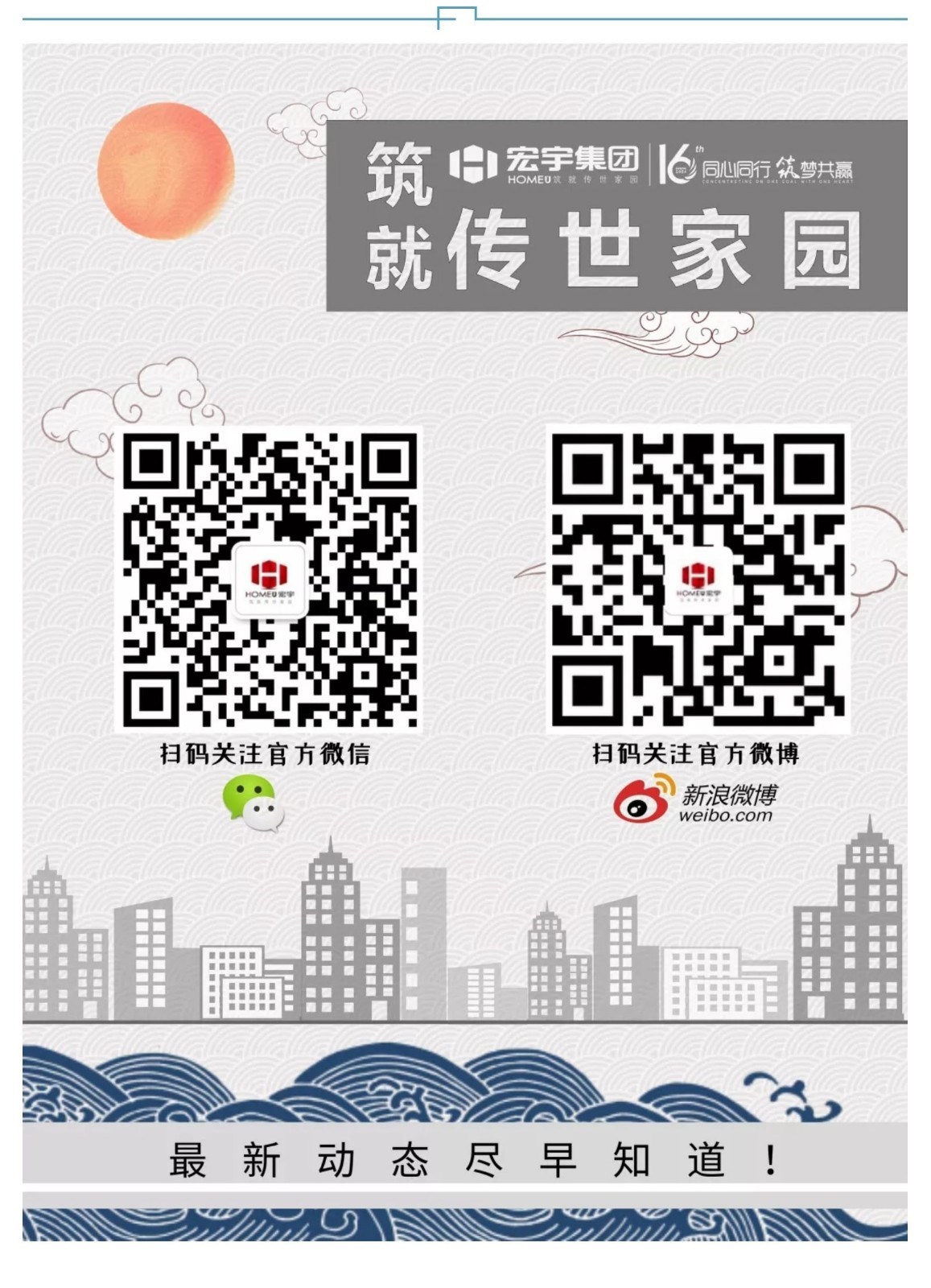 招聘会4.jpg