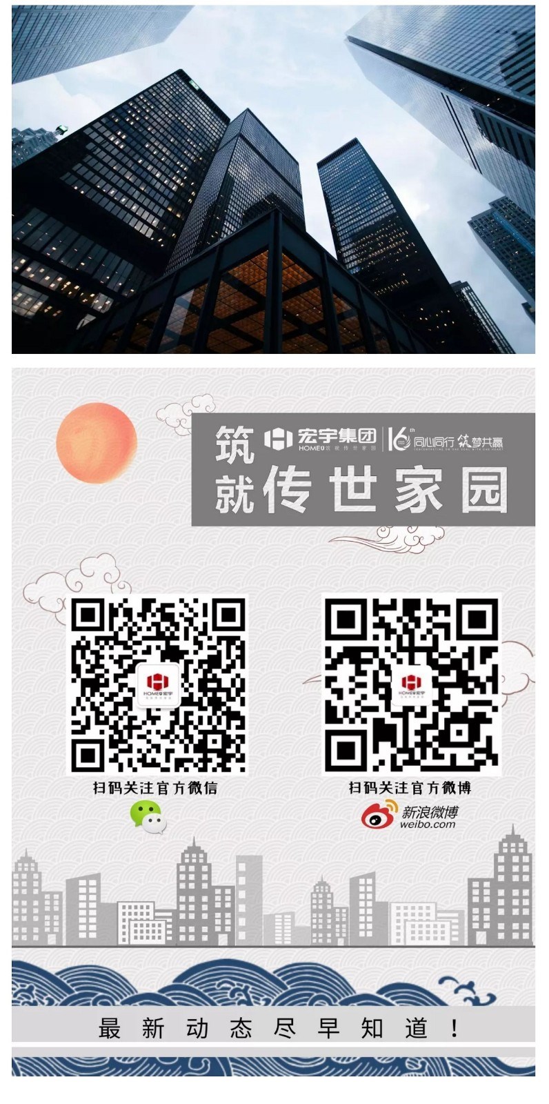 运营培训会5.jpg