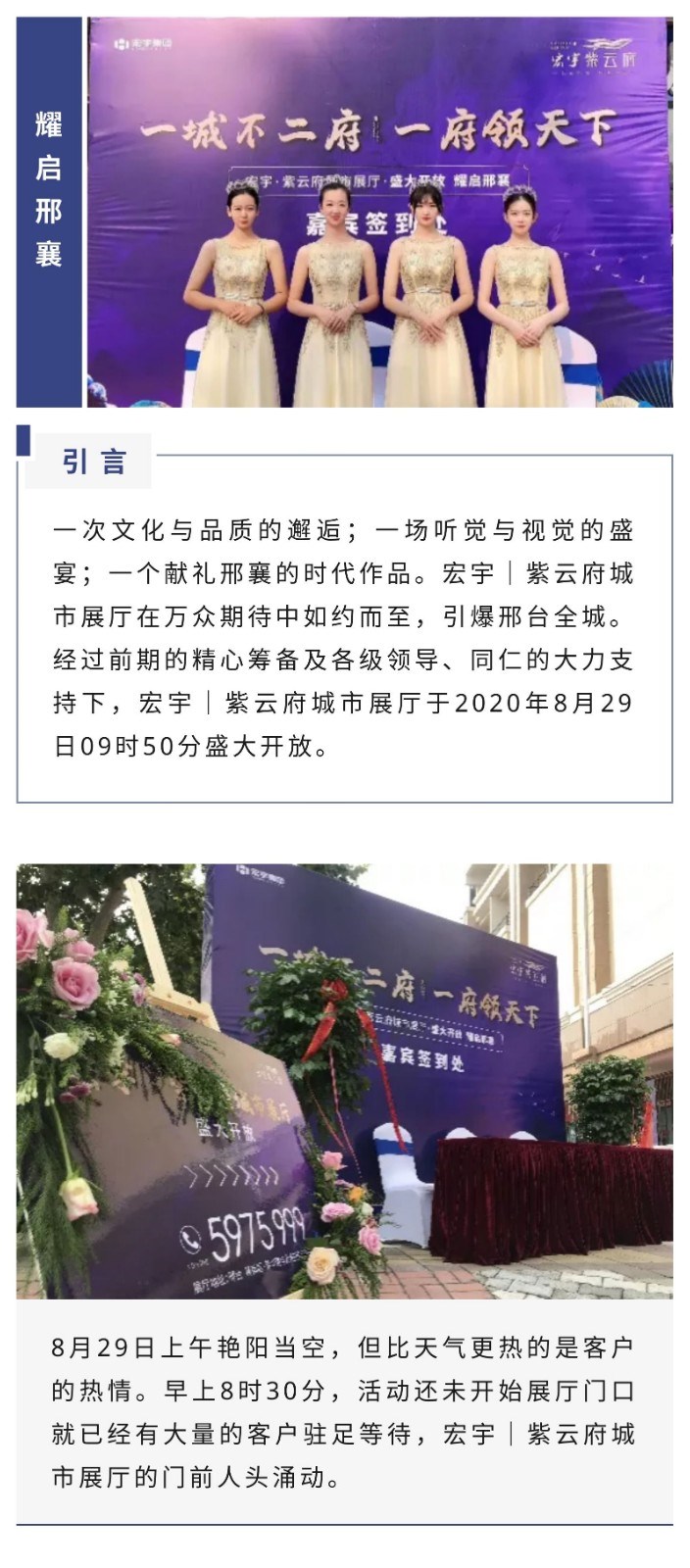 紫云府1.jpg
