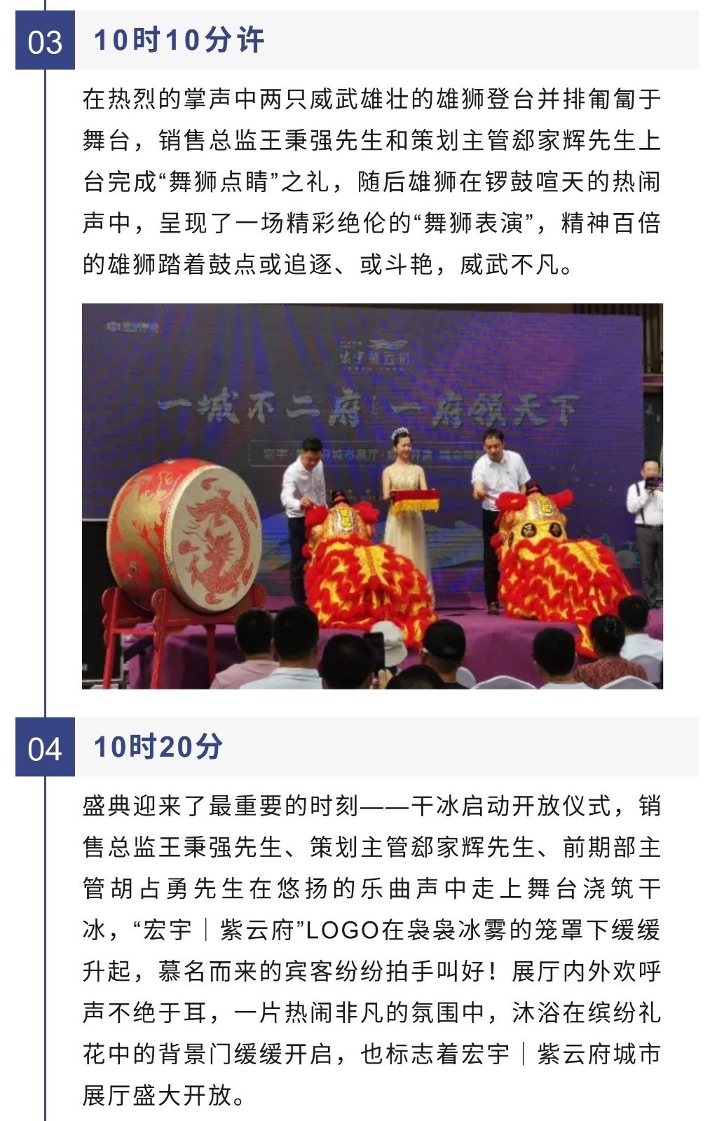 紫云府3.jpg
