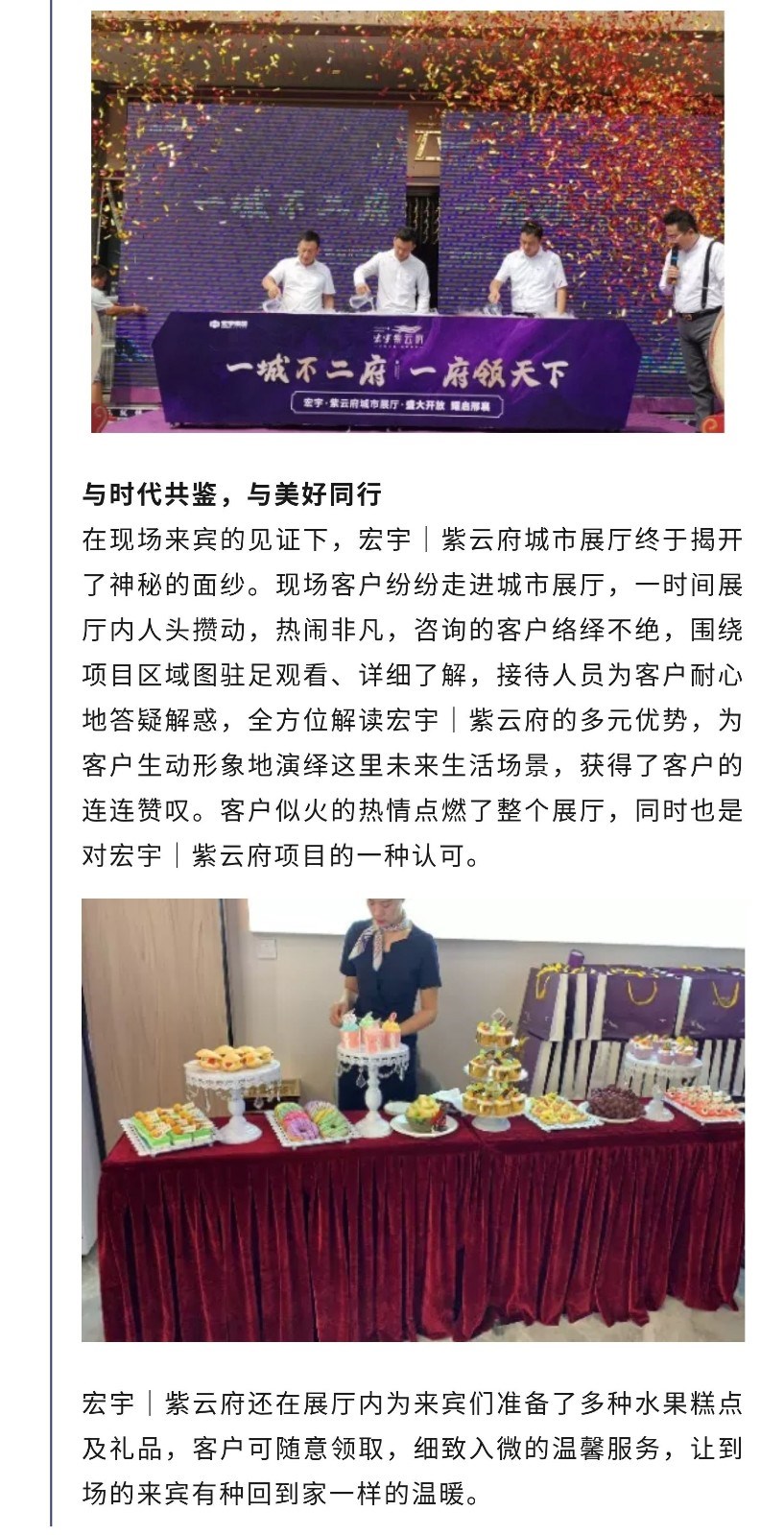 紫云府4.jpg