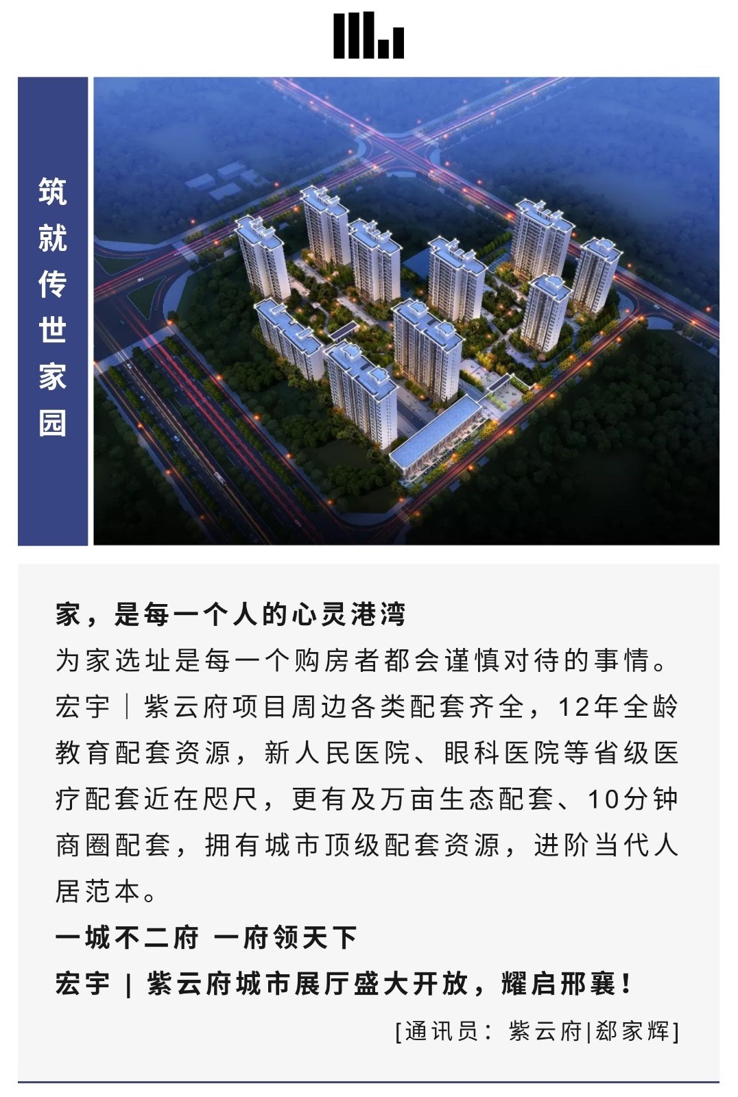 紫云府5.jpg