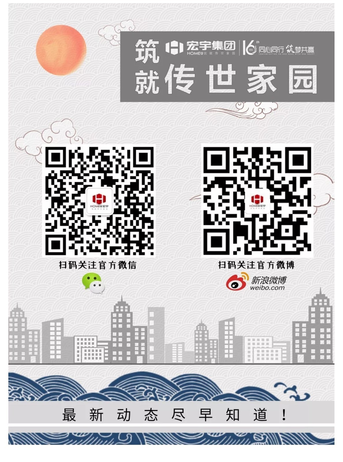 尾图.jpg