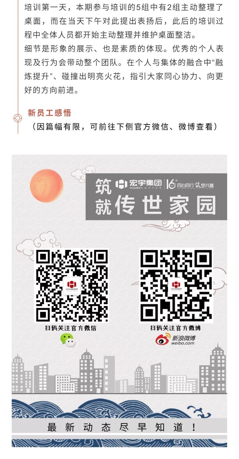 官网6.jpg