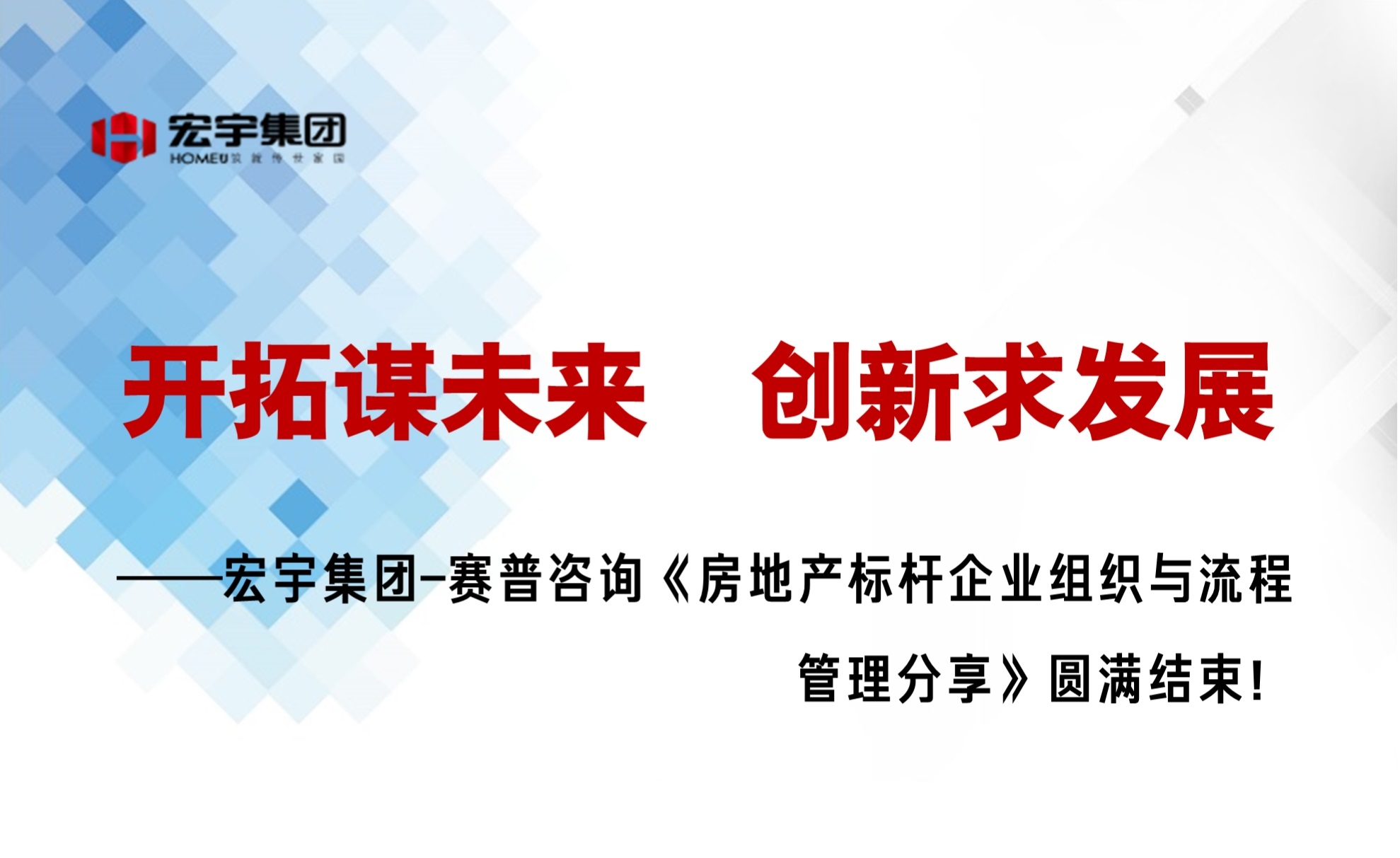 8.29——1.jpg