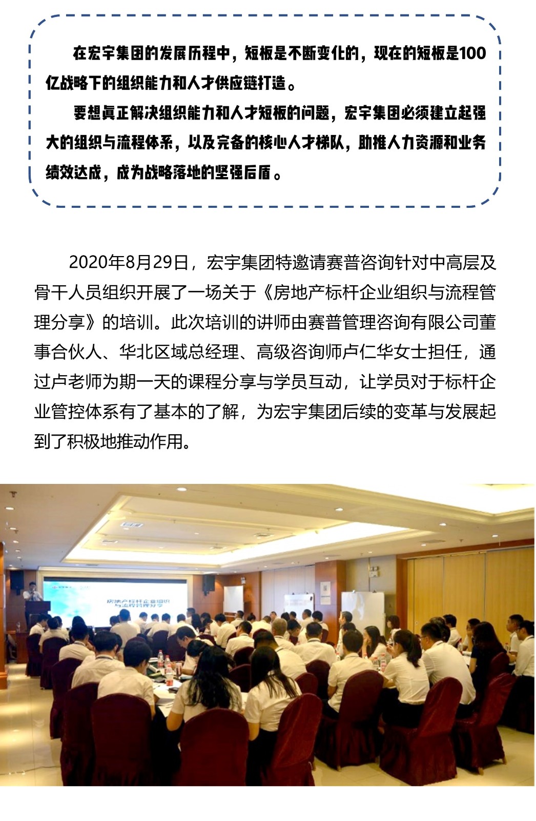 8.29——2.jpg