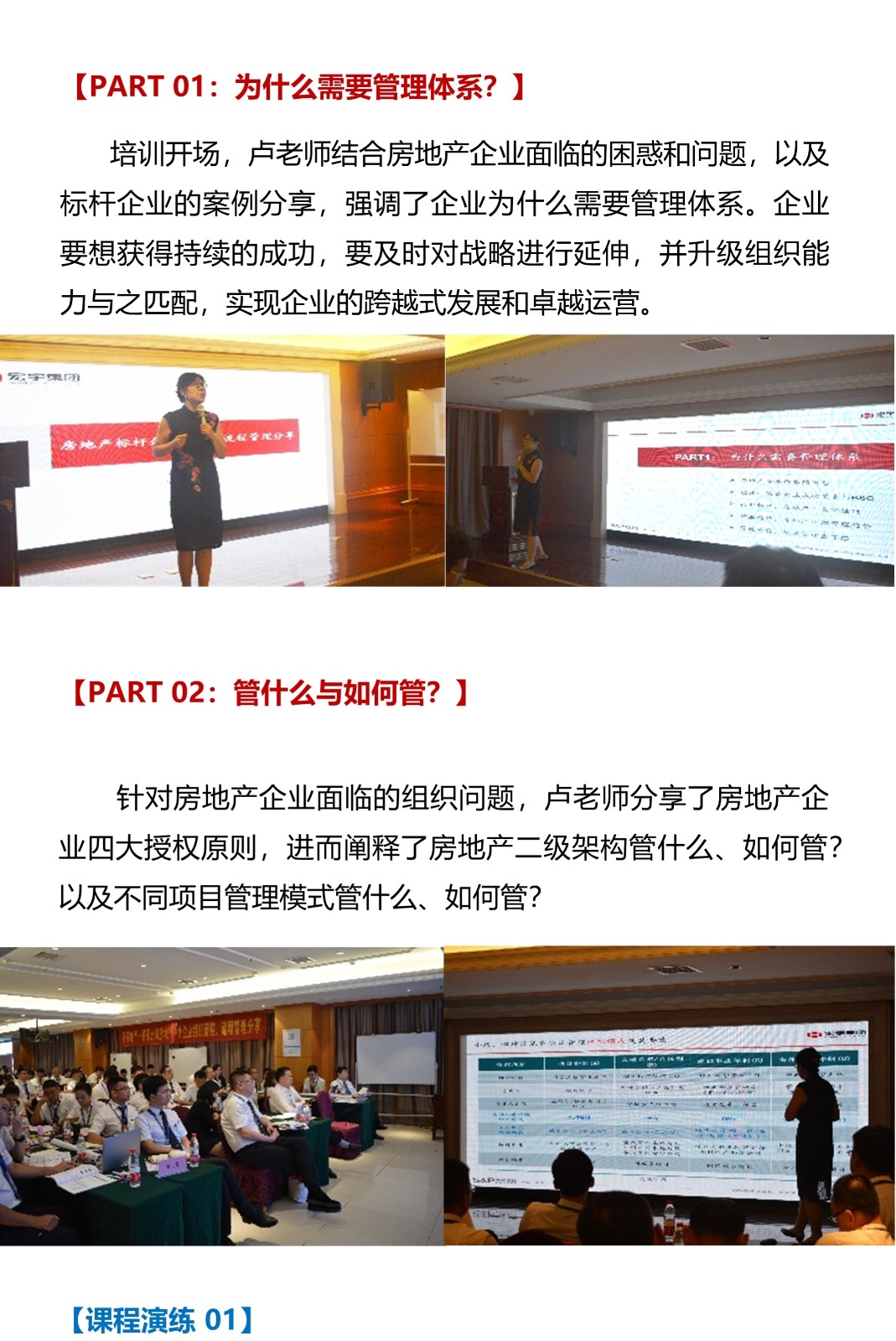 8.29——4.jpg