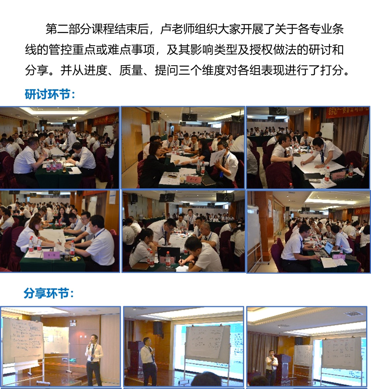 8.29——5.jpg